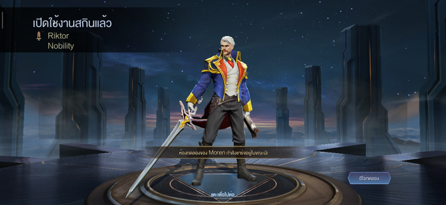 Liên Quân Mobile: Garena TL tặng FREE 5 skin kèm khung AIC thông qua Xưởng quà Moren - Ảnh 4.