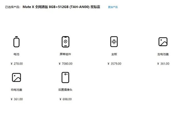 Giá thay màn hình Huawei Mate X đắt bằng mua 1 chiếc iPhone 11 Pro mới tinh - Ảnh 2.