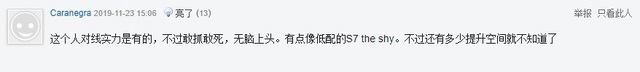 HLV Tinikun xác nhận Zeros sắp sang LPL, fan Trung Quốc lo ngại sẽ dẫm vào vết xe đổ của Levi - Ảnh 9.