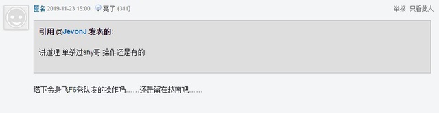 HLV Tinikun xác nhận Zeros sắp sang LPL, fan Trung Quốc lo ngại sẽ dẫm vào vết xe đổ của Levi - Ảnh 7.