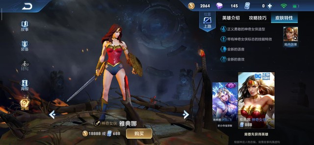 Liên Quân Mobile: Tencent xin ý kiến về việc làm tướng dựa trên các Anime, Manga, Phim đình đám - Ảnh 1.