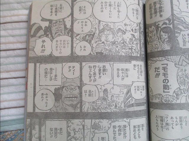 Spoiler One Piece 965: Roger xuất hiện và lên kế hoạch giết Râu Trắng... vì biết mình chẳng sống được lâu nữa - Ảnh 1.