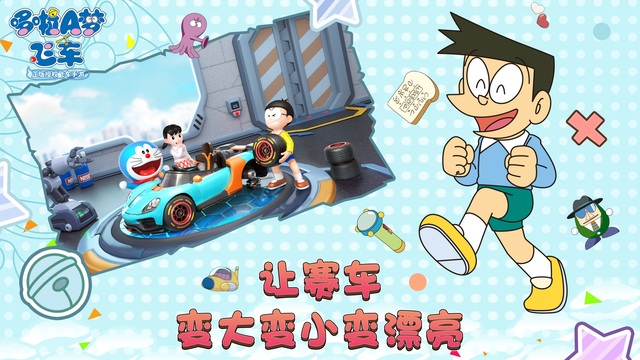 Doraemon Kart - Game mèo máy thông minh đua xe siêu sáng tạo  - Ảnh 4.