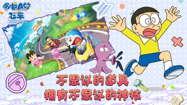 Doraemon Kart - Game mèo máy thông minh đua xe siêu sáng tạo  - Ảnh 3.