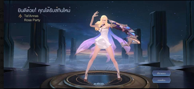 Liên Quân Mobile: Garena tung Event câu tương tác, treo thưởng cả siêu phẩm TelAnnas Thần Sứ - Ảnh 1.