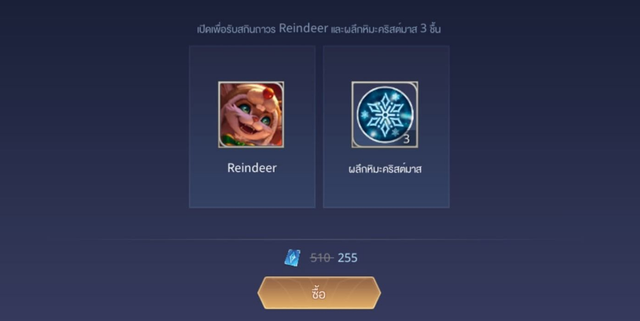 Liên Quân Mobile: Garena bán tháo 9 tướng và hơn 20 skin thông qua vòng quay Huy hiệu - Ảnh 4.