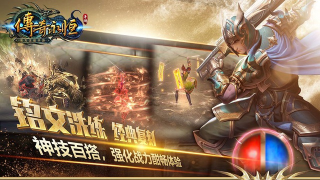 Game bom tấn đồ họa Legend of Mir Eternal chính thức được công bố, chuẩn bị ra mắt game thủ - Ảnh 4.