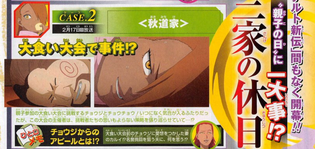 Sau quả bom xịt arc Mitsuki, Boruto sẽ mang đến quả bom khác mang tên Naruto Shinden? - Ảnh 2.