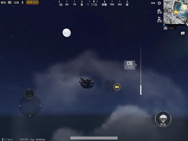 PUBG Mobile: Hiệu ứng cực quang ban đêm tạo thêm điểm nhấn cho bản đồ Vikendi - Ảnh 2.