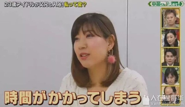 Nữ idol Nhật Bản gây sốc sau khi tiết lộ 23 tuổi vẫn tắm chung cùng bố và 3 anh trai, còn khoe cảnh tắm lên TV - Ảnh 1.