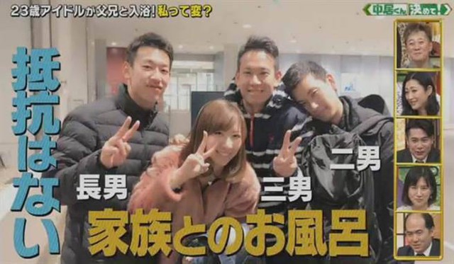 Nữ idol Nhật Bản gây sốc sau khi tiết lộ 23 tuổi vẫn tắm chung cùng bố và 3 anh trai, còn khoe cảnh tắm lên TV - Ảnh 3.
