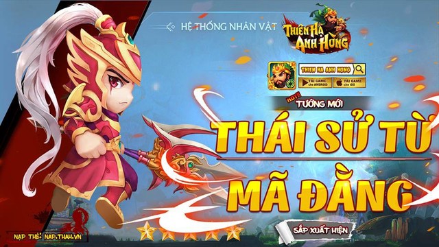 Không đùa! Tướng mới Thái Sử Từ do chính game thủ thiết kế sắp được tung ra, meta “trâu nước” Trương Phi - Chu Thái đã đến hồi kết? - Ảnh 5.