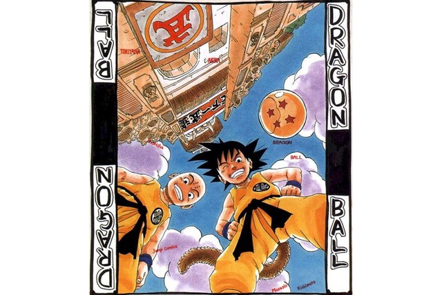 Loạt tranh Dragon Ball cực đỉnh được vẽ bởi các tác giả manga nổi tiếng thế giới - Ảnh 1.