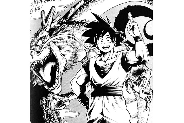 Loạt tranh Dragon Ball cực đỉnh được vẽ bởi các tác giả manga nổi tiếng thế giới - Ảnh 7.