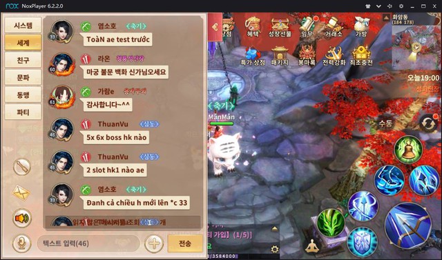 Game thủ Việt sừng sững trên BXH Hàn Quốc chỉ sau 3 tiếng mở server, biết danh tính ai cũng phải thốt lên: Huyền thoại! - Ảnh 25.