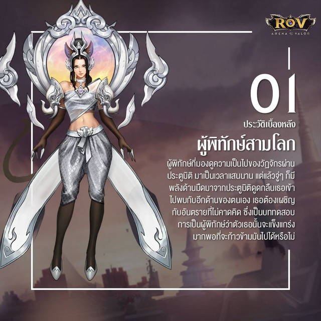 Liên Quân Mobile: Garena Thái Lan chuẩn bị tặng FREE trang phục truyền thống Arum Sentinel - Ảnh 3.