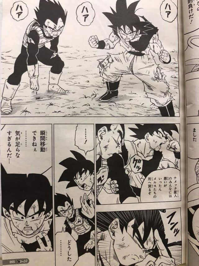 Những hình ảnh mới nhất trong Dragon Ball Super chap 46 cho thấy Goku và Vegeta đã bất lực trước Moro - Ảnh 3.