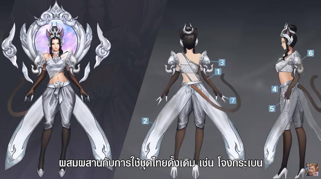 Liên Quân Mobile: Garena tặng FREE skin Arum Thái Lan, game thủ chỉ cần cày mảnh và kiên nhẫn đợi - Ảnh 3.