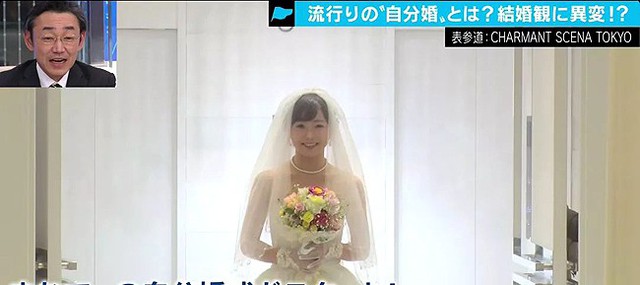Sợ chẳng có trai yêu, mỹ nữ phim người lớn Mana Sakura tổ chức hôn lễ với chính mình - Ảnh 3.