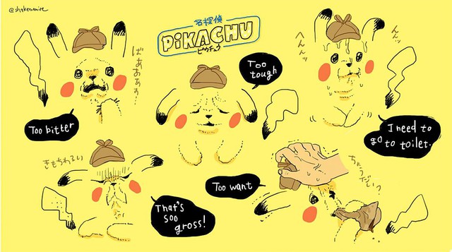 Đang yên đang lành, Pikachu phê pha bỗng nhiên lại trở thành trào lưu trên mạng xã hội Nhật Bản - Ảnh 11.