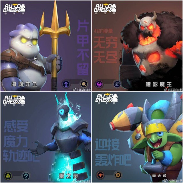 Trang Weibo chính thức của Auto Chess Mobile thả thính bằng loạt tạo hình 30 tướng - Ảnh 3.