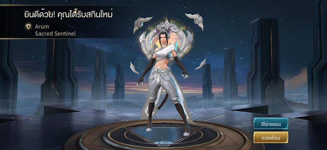 Game thủ Liên Quân Mobile Thái Lan chả nạp đồng nào cũng được tặng skin Arum Sentinel - Ảnh 3.