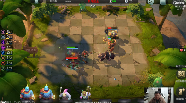 Đánh giá sơ bộ Auto Chess Mobile: Không quá khác biệt so với phiên bản gốc trên PC - Ảnh 7.