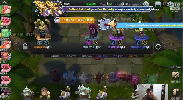 Mỗi trận đấu trong Auto Chess Mobile sẽ ngốn khoảng thời gian lên tới 40 phút - Ảnh 4.