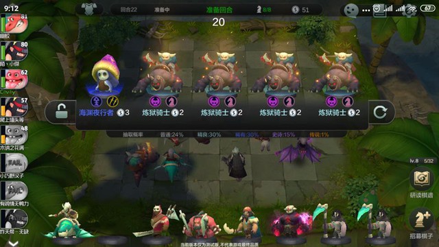 Game thủ đã có thể chơi Auto Chess Mobile mà không cần số điện thoại Trung Quốc - Ảnh 2.