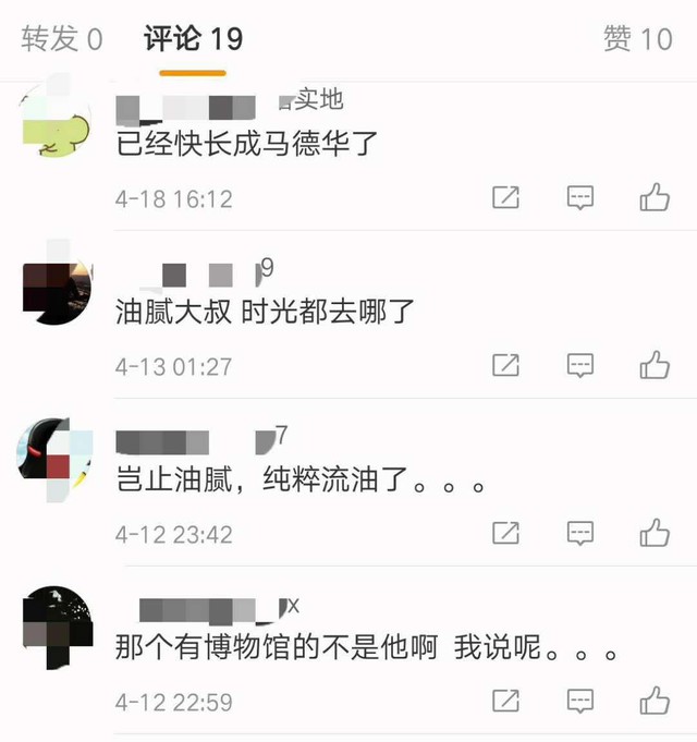 “Đường Tăng” Từ Thiếu Hoa 60 tuổi vẫn chật vật mưu sinh, nhưng bất ngờ nhất là phản ứng của netizen Trung - Ảnh 10.