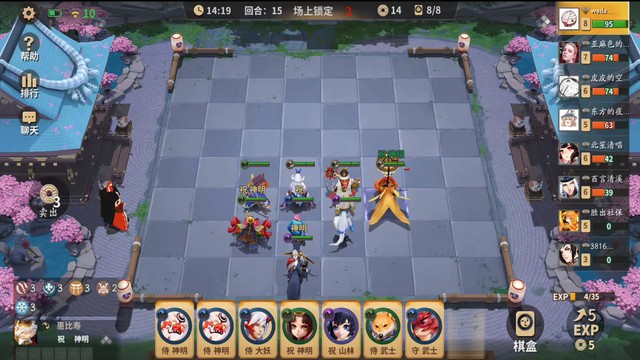 Game mobile MOBA 5v5 - Onmyoji Arena sắp thêm mode nhái Auto Chess lên bản quốc tế - Ảnh 2.