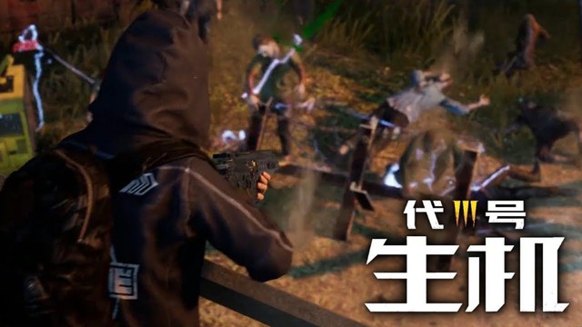 Codename SOC - dự án game Battle Royale có bối cảnh đại dịch thây ma mới của Tencent - Ảnh 1.