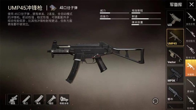 PUBG Mobile sắp thêm xe trượt tuyết và súng MP5K, thay đạn UMP9, tối ưu Mk47,... - Ảnh 5.