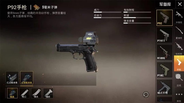 PUBG Mobile sắp thêm xe trượt tuyết và súng MP5K, thay đạn UMP9, tối ưu Mk47,... - Ảnh 9.