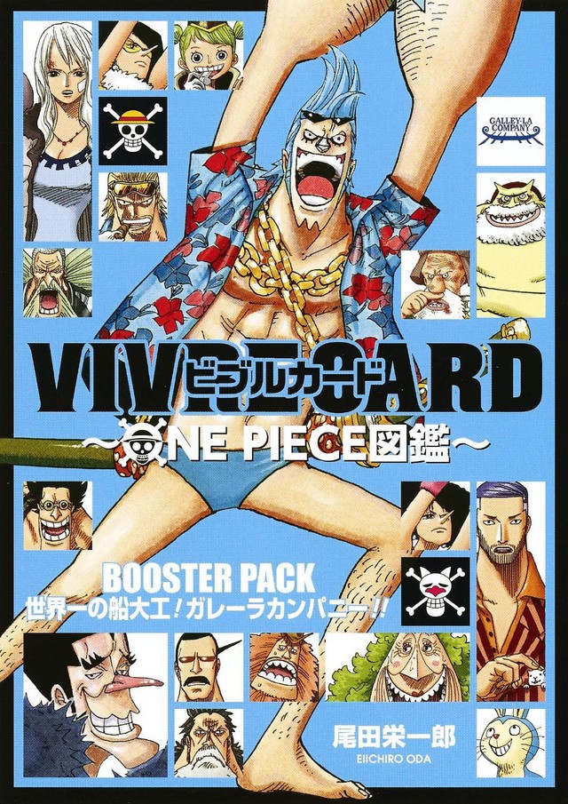 One Piece Vivre Card: Tiền truy nã của các thành viên gia tộc Doflamingo được tiết lộ!!! - Ảnh 3.