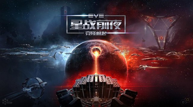 Game vũ trụ lão làng Eve Online: Infinite Galaxy sắp sửa ra mắt phiên bản mobile - Ảnh 2.