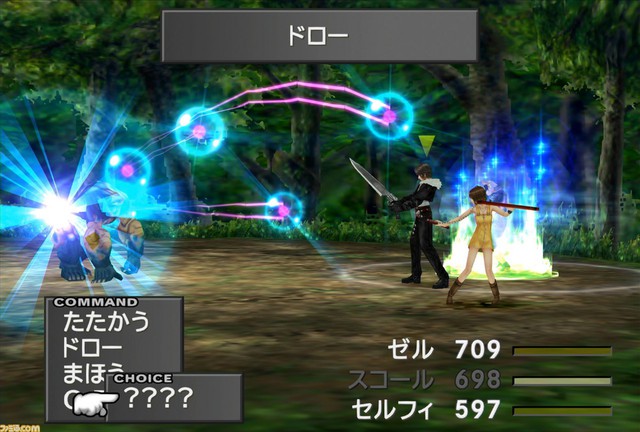 Final Fantasy 8 sắp được remaster, cùng ôn lại kỷ niệm về tựa game huyền thoại này - Ảnh 2.