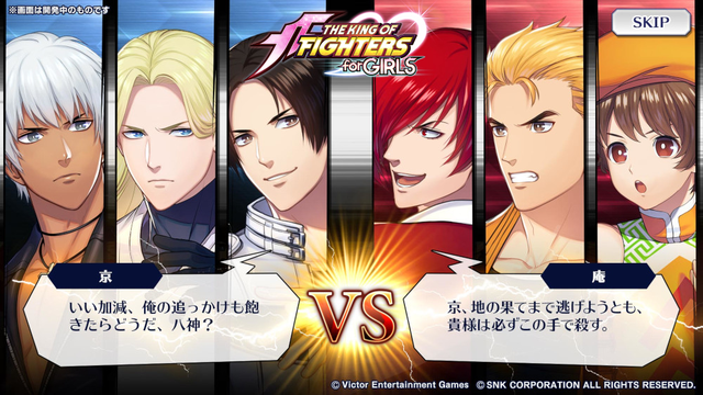 The King of Fighters for Girls - Game đánh đấm đặc biệt chỉ định cho game thủ nữ - Ảnh 5.