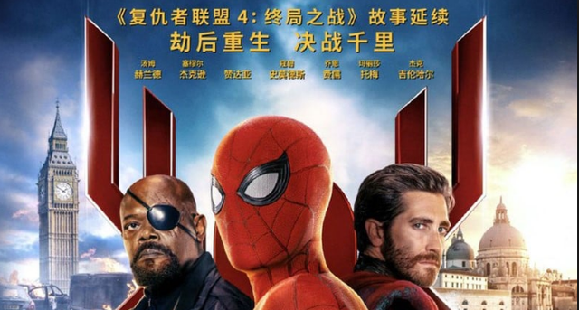 Sau thành công của Endgame, Trung Quốc được Marvel ưu ái chiếu sớm Spider-Man: Far From Home tận 4 ngày - Ảnh 2.