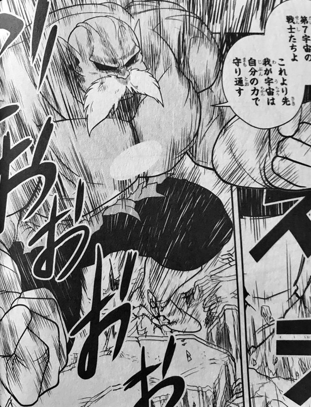 Manga Dragon Ball Super Heroes mang đến cho người hâm mộ trạng thái Thần Hủy Diệt mới toanh của Toppo - Ảnh 4.