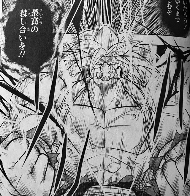 Manga Dragon Ball Super Heroes mang đến cho người hâm mộ trạng thái Thần Hủy Diệt mới toanh của Toppo - Ảnh 5.