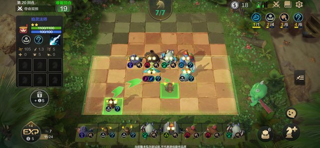 Mới ra mắt trên iOS, game cờ nhân phẩm chính gốc Auto Chess: Origin đã nhận đầy gạch từ người chơi - Ảnh 4.