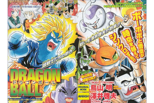 Các nhân vật trong Dragon Ball khác lạ dưới nét vẽ của những họa sĩ truyện tranh nổi tiếng - Ảnh 9.