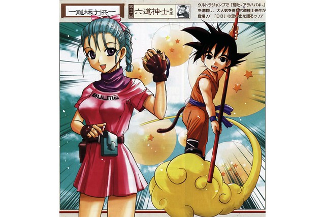 Các nhân vật trong Dragon Ball khác lạ dưới nét vẽ của những họa sĩ truyện tranh nổi tiếng - Ảnh 14.