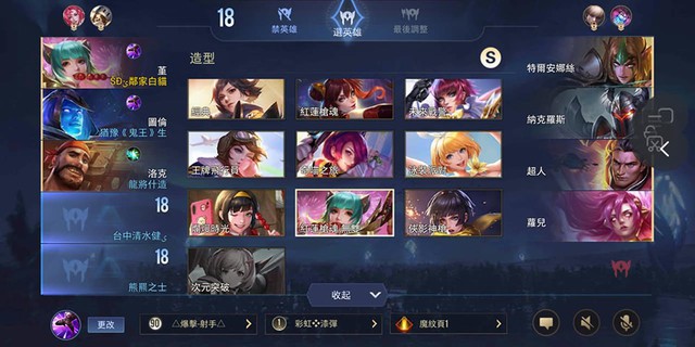 Liên Quân Mobile: Garena bán Violet Anime theo kiểu tích lũy huy hiệu ở vòng quay rồi đổi skin - Ảnh 1.