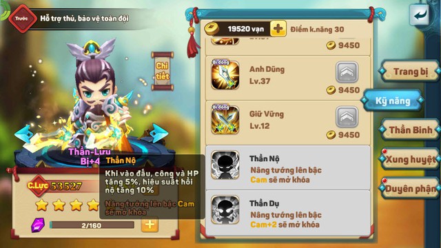 Lưu Bị: Thủ lĩnh quân phiệt - hoàng đế khai quốc, không ngờ vào đến game online lại có lúc “thảm” như thế này - Ảnh 10.