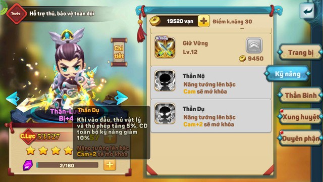 Lưu Bị: Thủ lĩnh quân phiệt - hoàng đế khai quốc, không ngờ vào đến game online lại có lúc “thảm” như thế này - Ảnh 11.