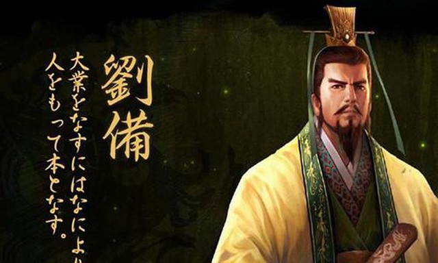 Lưu Bị: Thủ lĩnh quân phiệt - hoàng đế khai quốc, không ngờ vào đến game online lại có lúc “thảm” như thế này - Ảnh 1.