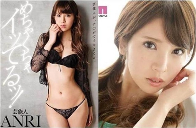 Bi kịch cuộc đời sao phim 18+: Từ tiểu thư danh giá tới diễn viên JAV chỉ vì chơi bời và món nợ hơn 20 tỷ - Ảnh 3.