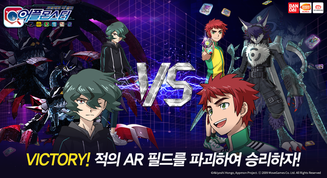 App Monster Defense - Tựa game mobile quái thú mới dựa trên Digimon của Hàn Quốc - Ảnh 4.